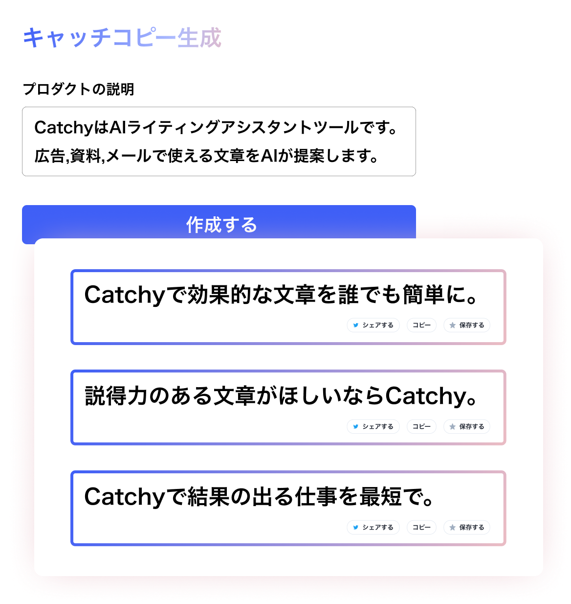 点击渠道